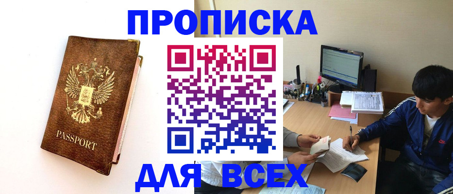 регистрация для дет. сада в Арске